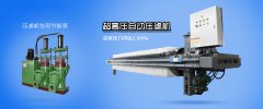 尾礦怎樣處置？尾礦處置方式/辦法有哪些